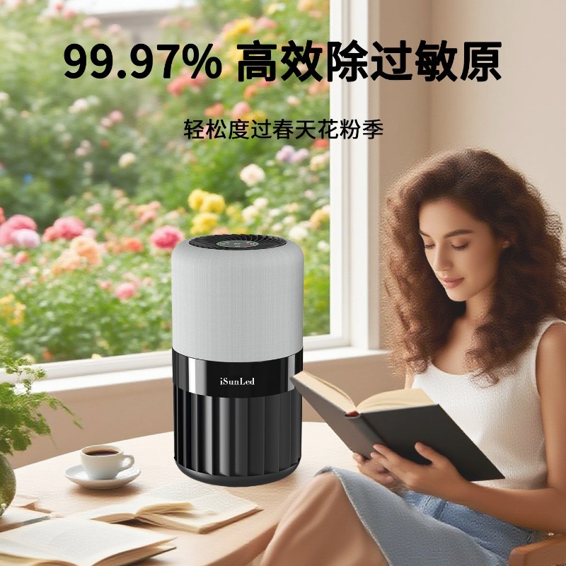 Purificador de Ar Doméstico de - Air Purifier Hepa avaliação e preço