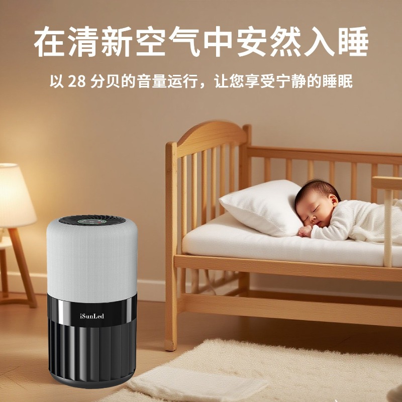 Purificador de Ar Doméstico de - Air Purifier Hepa avaliação e preço